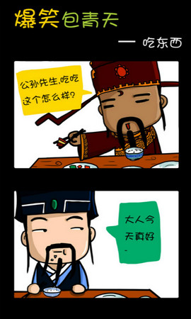 蘑菇漫画手机版下载安装苹果版官网免费观看  v5.0.0图3