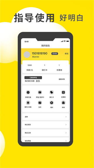 小黄鸭图标软件  v1.0.23图2