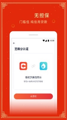 节节高app  v1.0图3