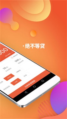 惠惠黑卡app  v3.5.3图3