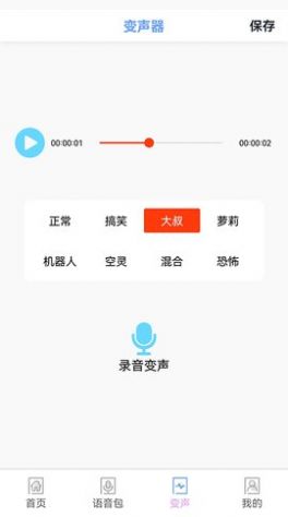 铁憨憨星球安卓版  v1.4图1