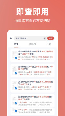 今日文库下载  v4.6.0图3