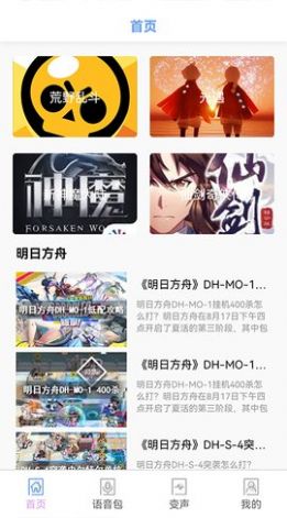 铁憨憨星球安卓版  v1.4图3