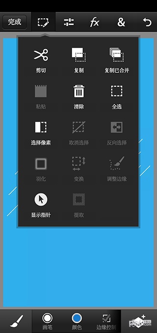 pscc2019中文版下载安卓版  v9.9.9图3