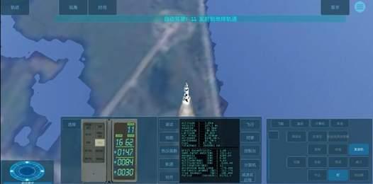 空间模拟器  v1.0.9图3