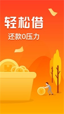 开薪小宝app  v1.0图1