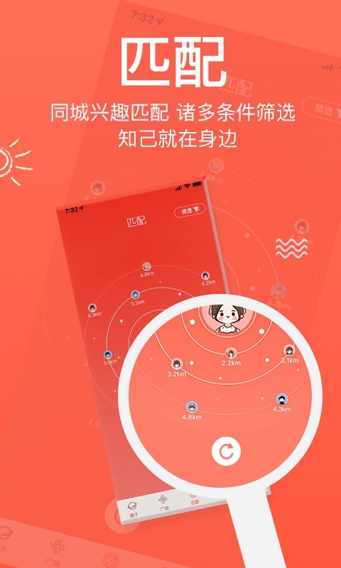 来拜2024  v1.0.18图3