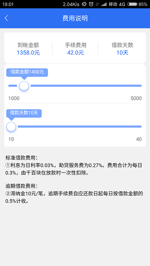 千百块app贷款下载官网