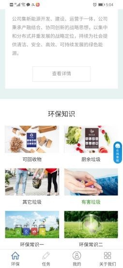 青山日记app下载安装手机版最新苹果