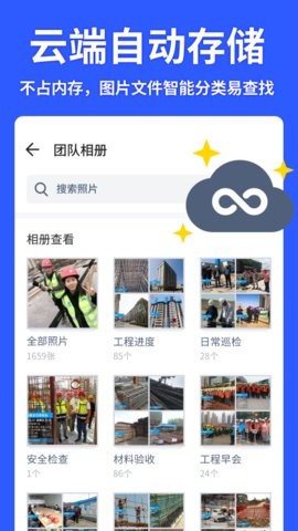 马克水印相机修改器  v6.4.4图3