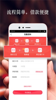 雪荷卡app  v1.7.0.6图3