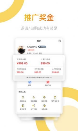 多多色  v3.28.00图2