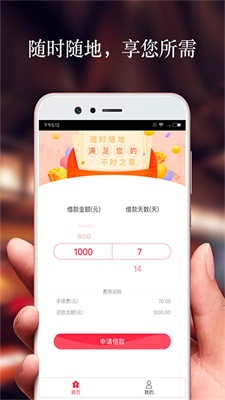 雪荷卡app