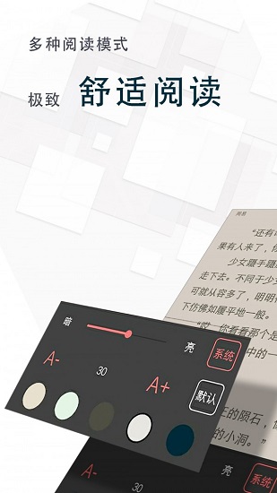 海棠阅读软件下载安装官网最新版免费  v1.2图3