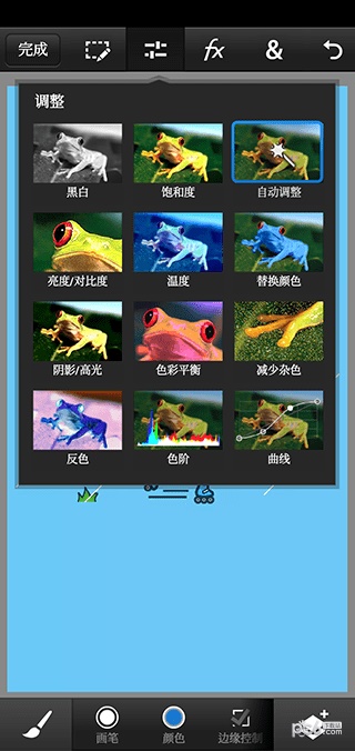 pscc安卓版英文版  v9.9.9图1