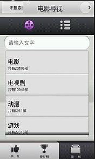 长虹智控app官网  v5.39图2