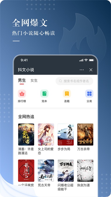 咕咕文学妙手回春陆宣  v1.0图2