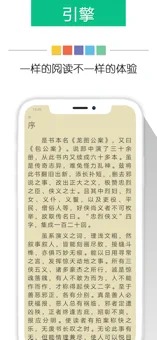 新奇书网app官网下载安装苹果版  v3.1.8图1