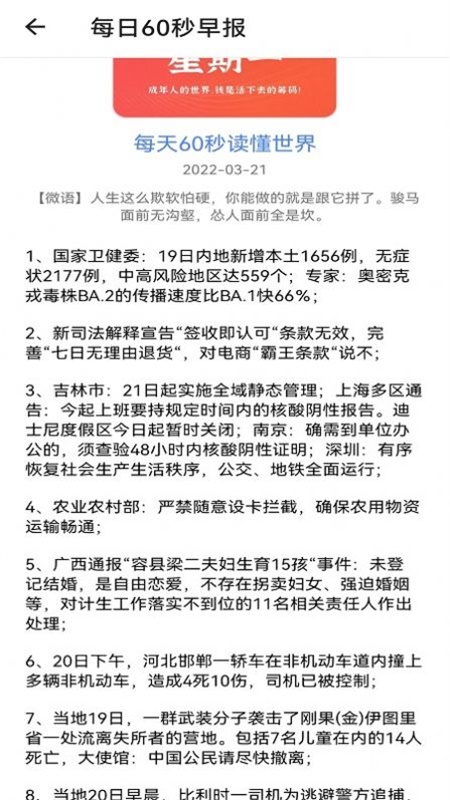 努努看书app下载官网最新版苹果版本安装  v1.1图3