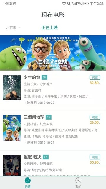 现在电影  v1.0.5图1