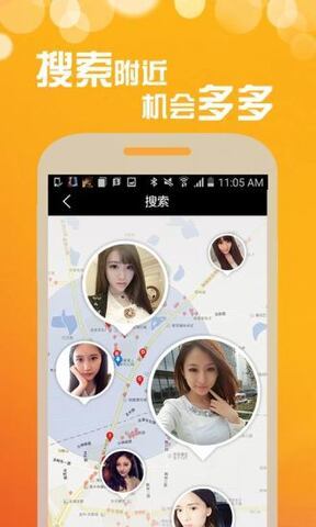 同乐园小区  v5.5.1图1