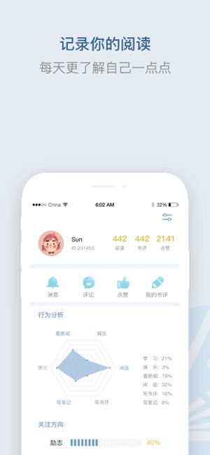 释文阅读手机版下载官网  v1.0图1