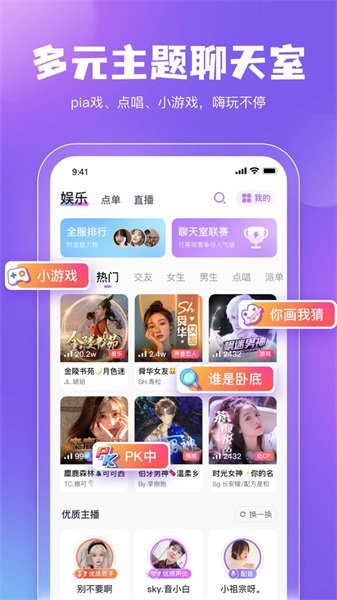 鲸鱼配音官网app下载安装苹果版  v3.5.0图2