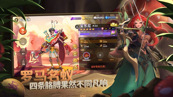 蚁族崛起无限金币无限钻石  v1.998.0图1