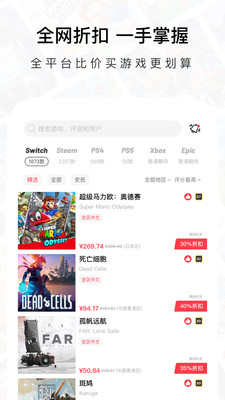 Jump  v2.3.9图3