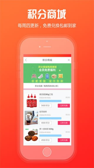 新商盟卷烟订货平台下载官网app  v6.0.5图1