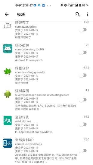 lsp框架下载官网  v1.9.2图3