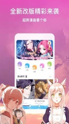 ab神社1.8.5版本  v1.0.0图3