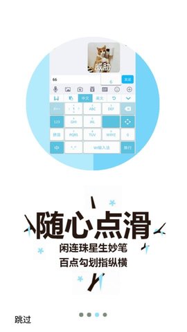 桔子打字最新版下载安装  v3.94.50图2