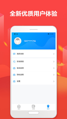 芝麻超市app下载安装苹果  v1.0图1