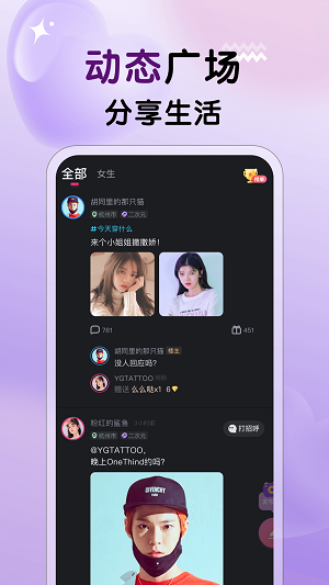 冒险任务  v1.0.1图2