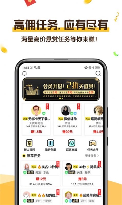 可乐阅读  v1.0图2