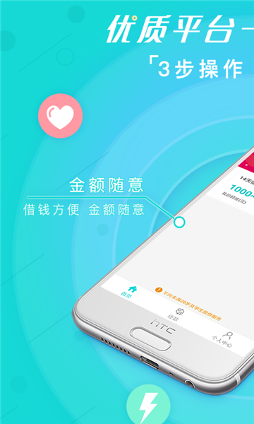 享易购手机版  v1.0图3