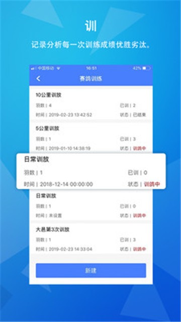 天下鸽谱  v1.1.5图2