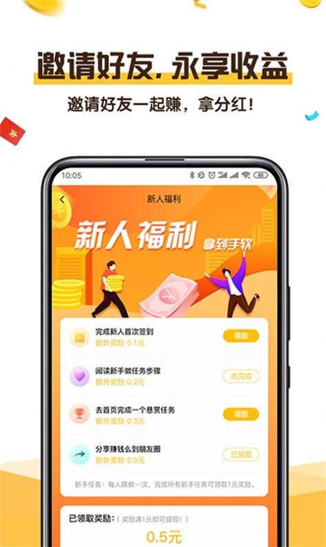 可乐阅读app官网下载苹果  v1.0图1