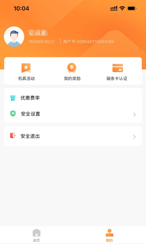 贵全属行情:融通金  v9.8.7图1