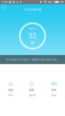 景瑞城中公园  v1.7.2图3