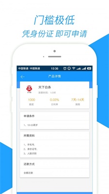 九秒商城安卓版  v3.5.4图2