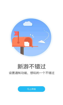 游多多app官方下载安装苹果版免费  v2.2.6图3