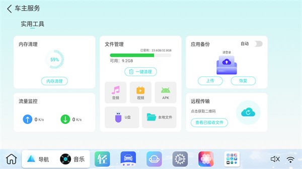 布丁ui尝鲜版下载  v1.0.1图1