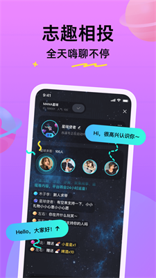 石榴星球免费版  v1.0图3