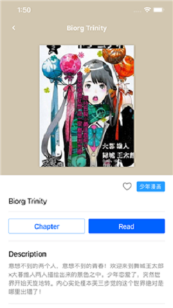 Yealico漫画安卓版  v4.4.3图1