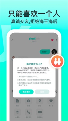 Lucky校园2024  v1.4.1图3