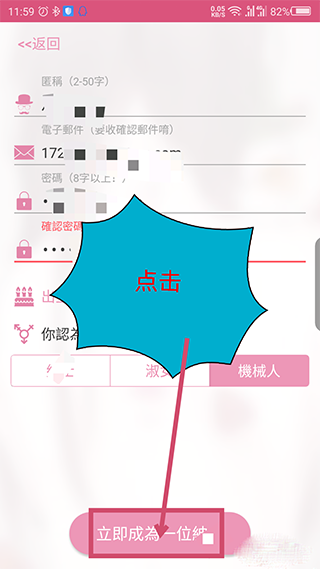 噼咔噼咔漫画手机版下载  v4.1.22图2