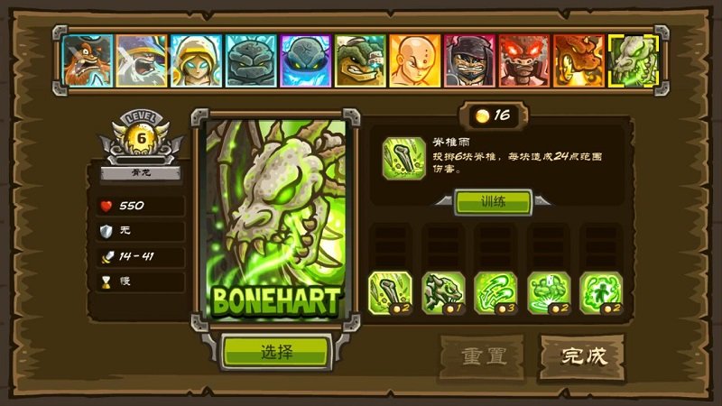 皇家守卫军5传奇破解版  v3.0.33图1