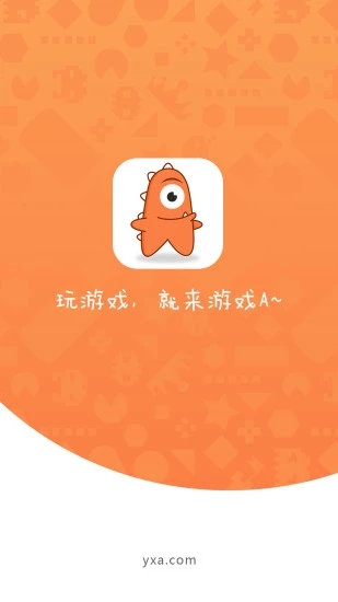 A助手  v1.0.8图1